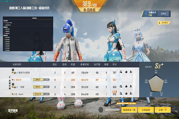 CF黑猫透视辅助透视自瞄效果