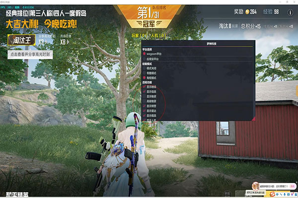CF黑猫透视辅助软件效果